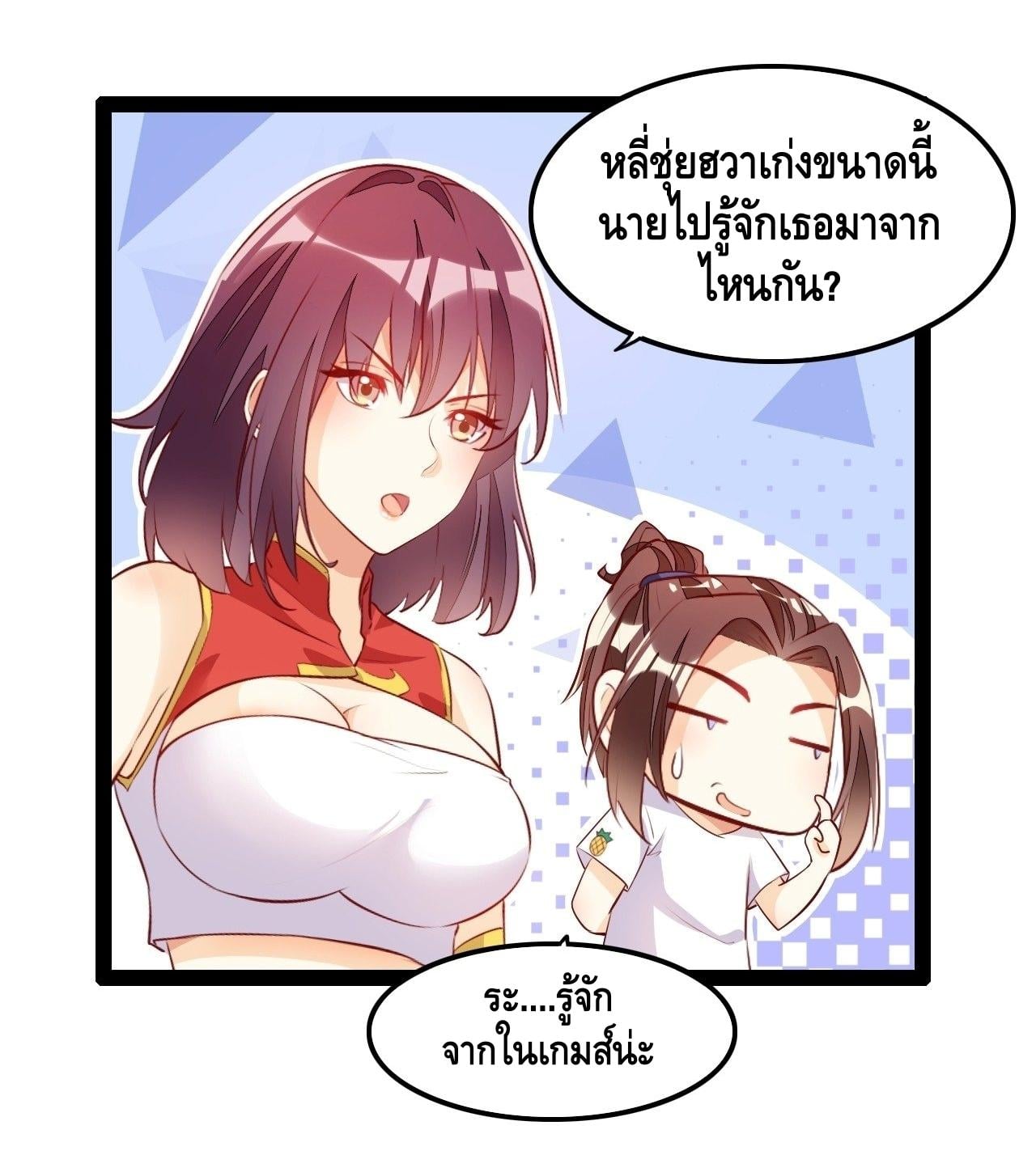 à¸­à¹ˆà¸²à¸™ Tianjie Agent